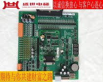 Elevator Accessories Motherboard Circuit Board Breadboard GCECPU VER: 4 0 1449020109355