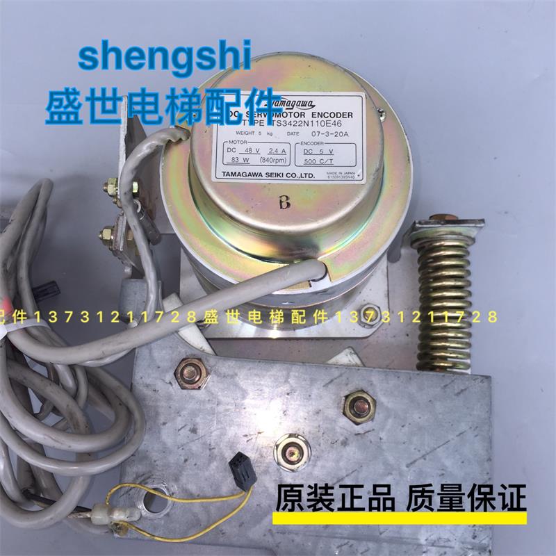 Hitachi Elevator Import Gate Machine Door Motor TYPE TS3422N110E46 DC48V Original