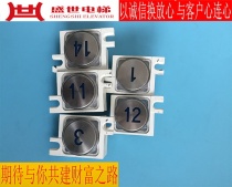 Toshiba Elevator Accessories Operating Pan Floor Buttons JA-5 * 5V Blue Guarantee