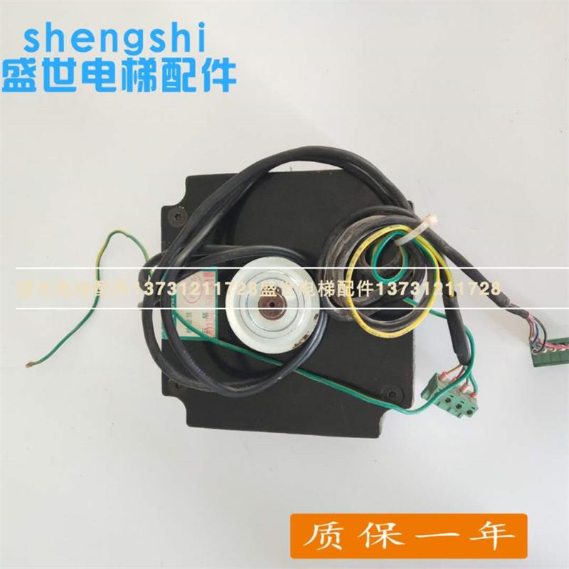 OTIS Sizione's S DO3000 door motor easy-con permanent magnet synchronous door motor BM14743 43W