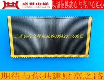 Original Mitsubishi aluminum alloy cascade J619000A201 600 wide 800 wide 1000 wide special price