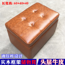 Leather stool accommodating stool doorway Shoes Stool sitting room Home sofa stool Stool Footstool Wearing shoes stool genuine leather storage stools
