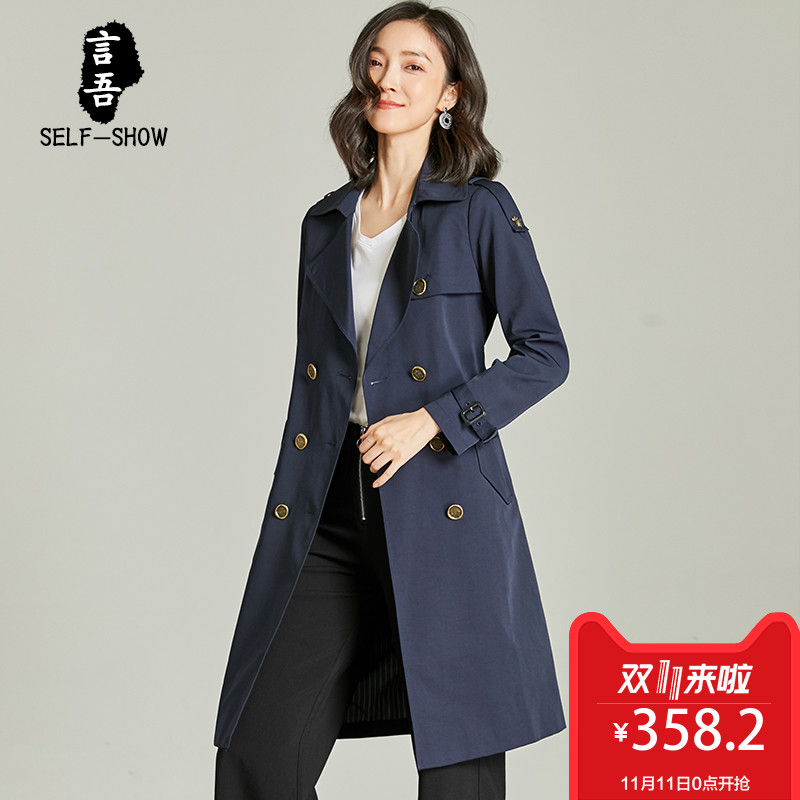 Trench pour femme YANWU SELF-SHOW en Polyester en Polyester - Ref 3227707 Image 1