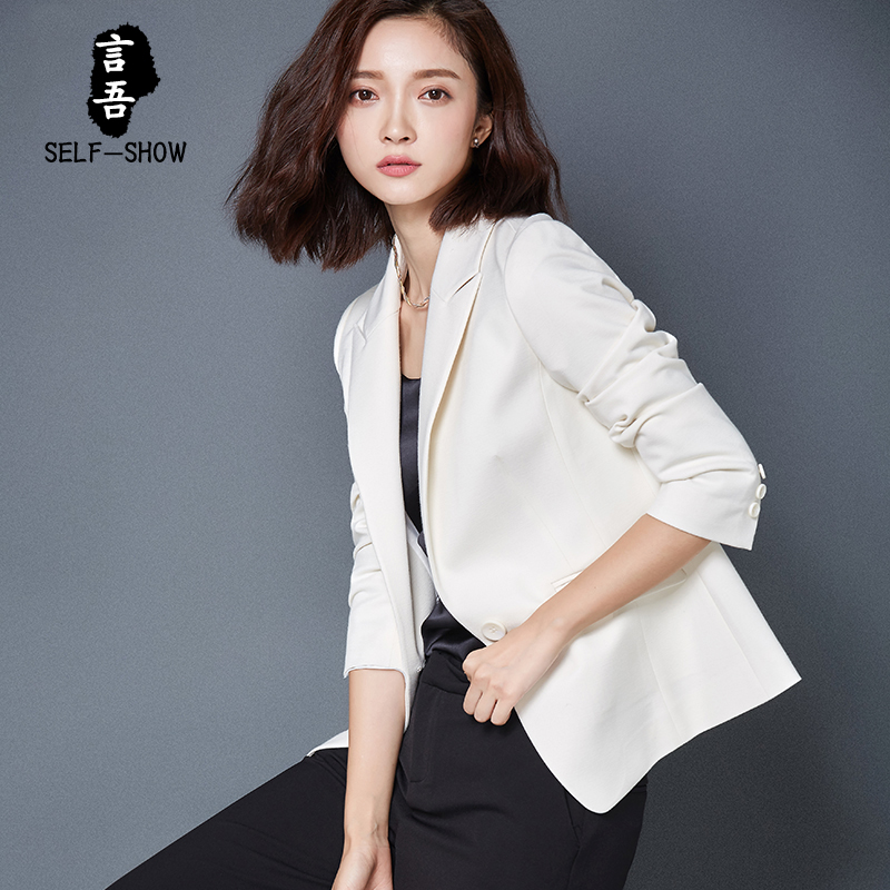 Veste pour femme YANWU SELF-SHOW en Polyester - Ref 3220300 Image 1