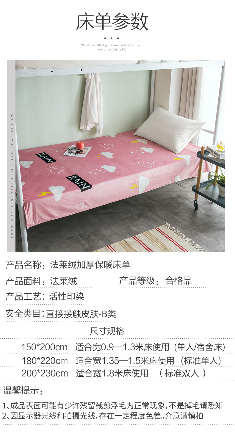 Ký túc xá giường đơn sang trọng dày tấm sinh viên mảnh flannel san hô nhung đơn mùa đông cộng với chăn nhung thảm lông cừu trải giường