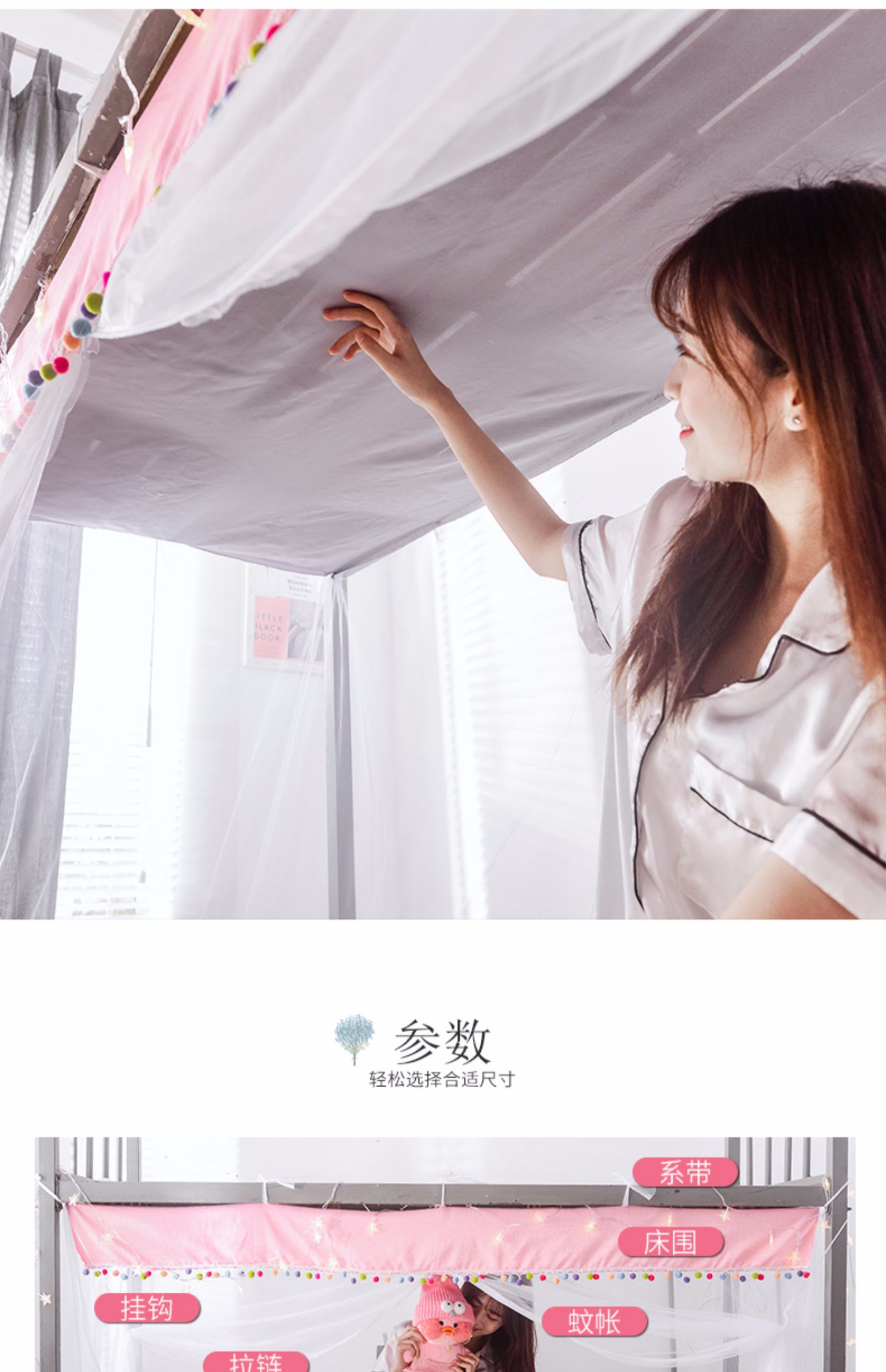 Màn chống muỗi ký túc xá sinh viên phần dây kéo công chúa gió của nhà mạng mới Red ins gần xuống giường hạt old-fashioned chiếm 1 m - Lưới chống muỗi mùng ngủ cho bé