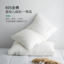 Class A 60s cotton pillow five-star hotel pillow core A pair of home cervical sleep help single double pillow core