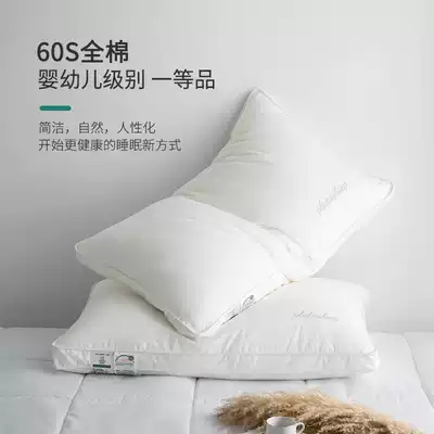 Class A 60s cotton pillow five-star hotel pillow core A pair of home cervical sleep help single double pillow core
