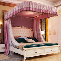 Rail mosquito net household U-shaped slide rail bed curtain European shade cloth Princess wind double layer 1 5m2 bed girl wedding room