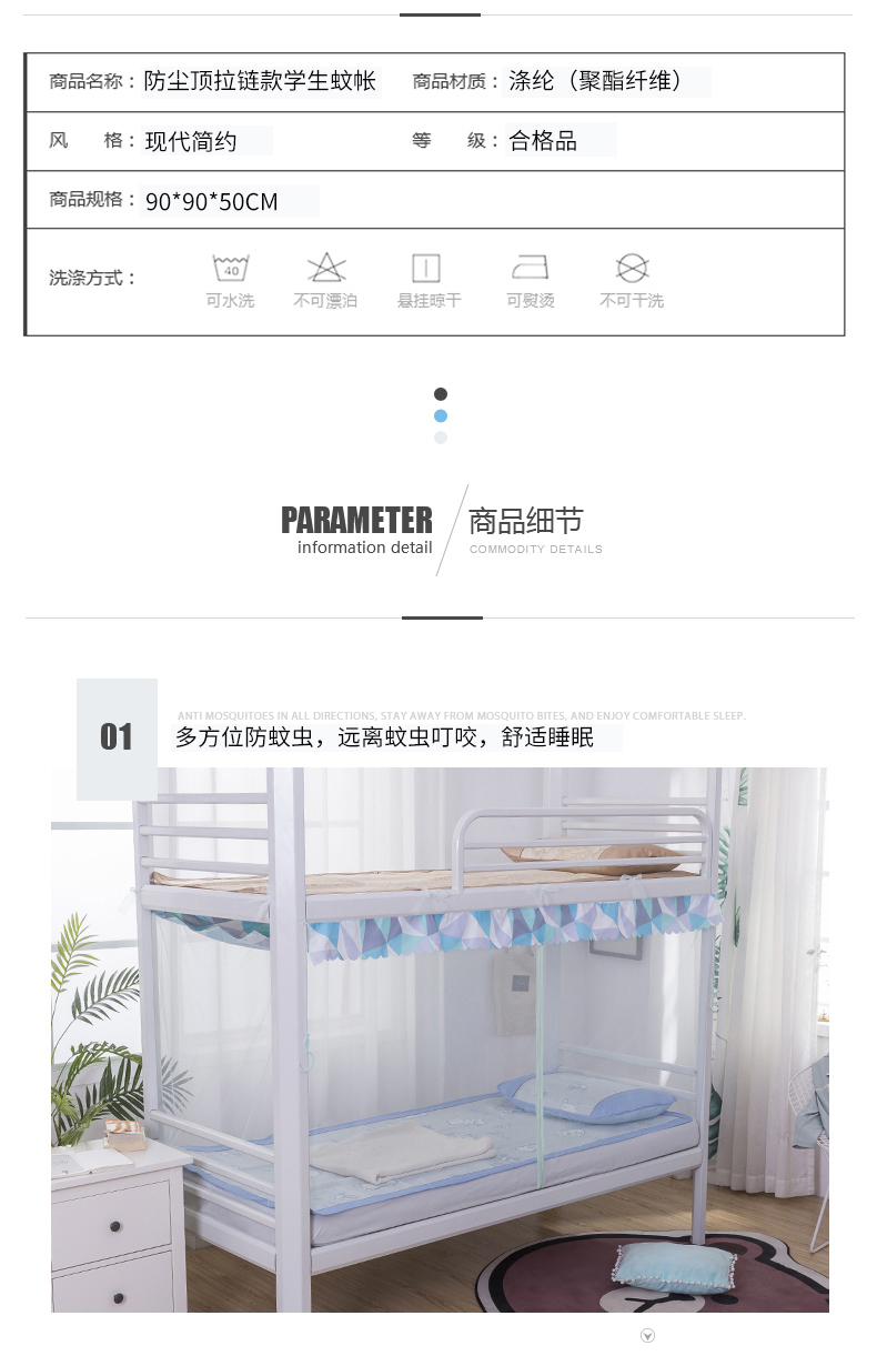 rèm cửa màu đỏ ký túc xá sinh viên màn chống muỗi miễn phí cài đặt mã hóa cụm giường ngủ dày 1,2m 2019 mới - Lưới chống muỗi khung mùng ngủ