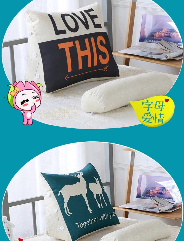 Tam giác sinh viên đệm ký túc xá đầu giường trở lại pad cổ gối gối thắt lưng gối hoạt hình cổ túi mềm - Trở lại đệm / Bolsters bộ chăn gối văn phòng