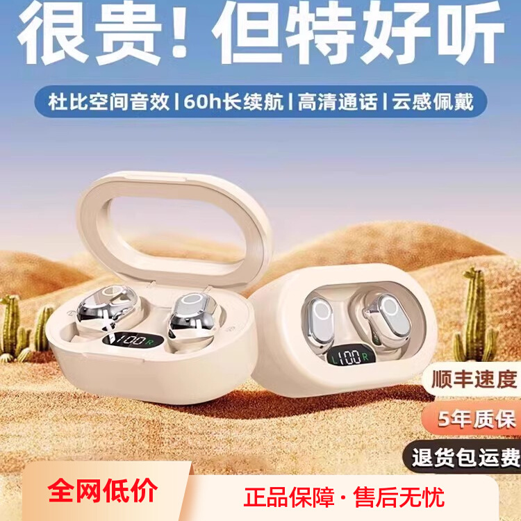 New Wireless Bluetooth Earphones, In-Ear, Sports, Noise-Canceling, High-Quality Sound, Long Battery Life, Universal, Comfortable to Wear for Long Periods