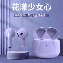 (Li Jiazaki recommended) Bluetooth headphone girl with high face value cute real wireless 2022 new high-end sound quality lady sports noise reduction applicable to Huawei apple oppo Xiaomi vivo