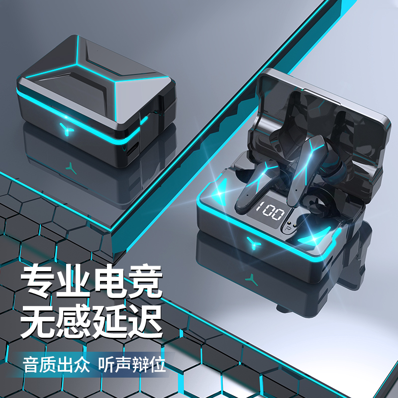 Bluetooth Headset Electric Race Games Exclusive no Delay True Wireless Binaural Ear Style 2021 New High-end High Sound Quality Guys Ladies type-c Charging dedicated Black tech extra-long sequel