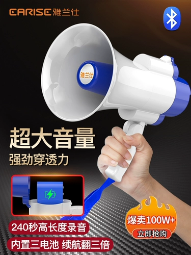 Yalanz записывает громкие динамики на открытом воздухе с высоким уровнем кричащего динамика Bluetooth, кричащий тон