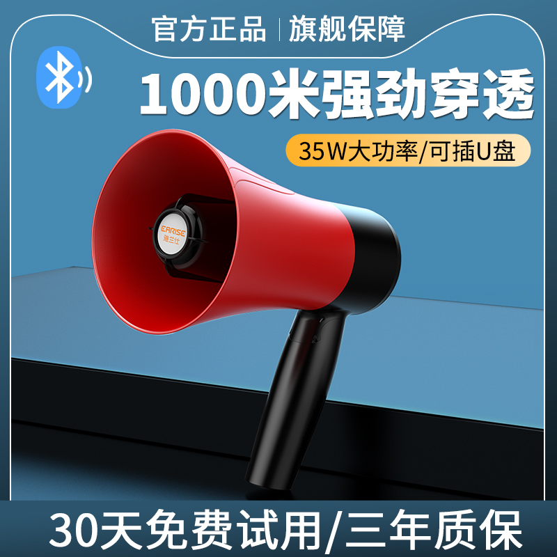 Yalanshi Recording Speaker Outdoor Street Vendor Handheld Promotional Rechargeable Loudspeaker Portable High-Pitched Small Speaker Loudspeaker