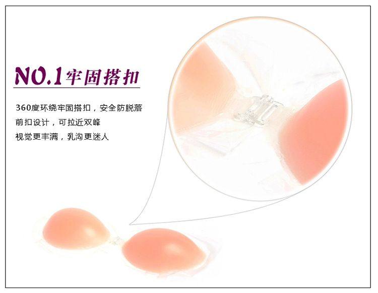 Soutien-gorge invisible jeunes femmes - Ref 785263 Image 16