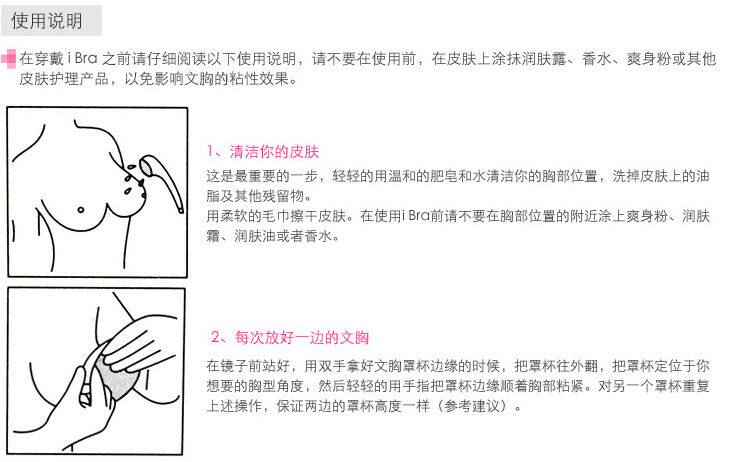 Soutien-gorge invisible jeunes femmes - Ref 785263 Image 33