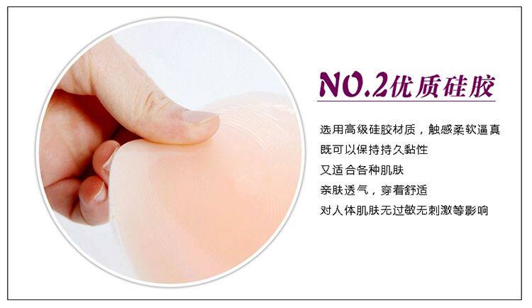 Soutien-gorge invisible jeunes femmes - Ref 785263 Image 17