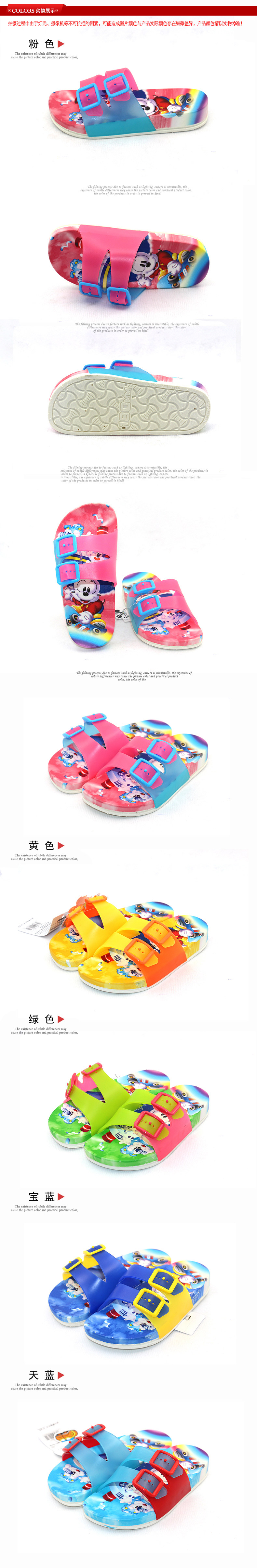 Pantoufles enfants en autre pour été - semelle plastique - Ref 1013443 Image 9