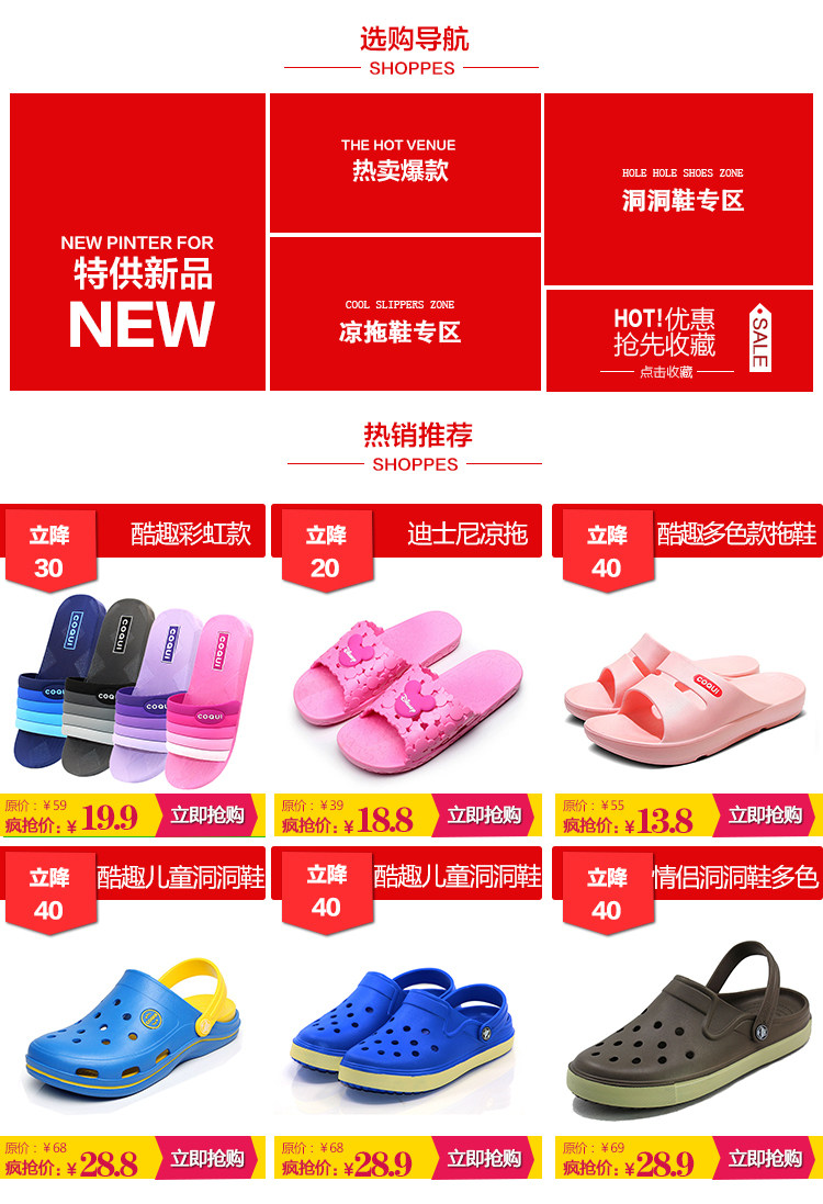 Pantoufles enfants en autre pour été - semelle plastique - Ref 1013443 Image 7