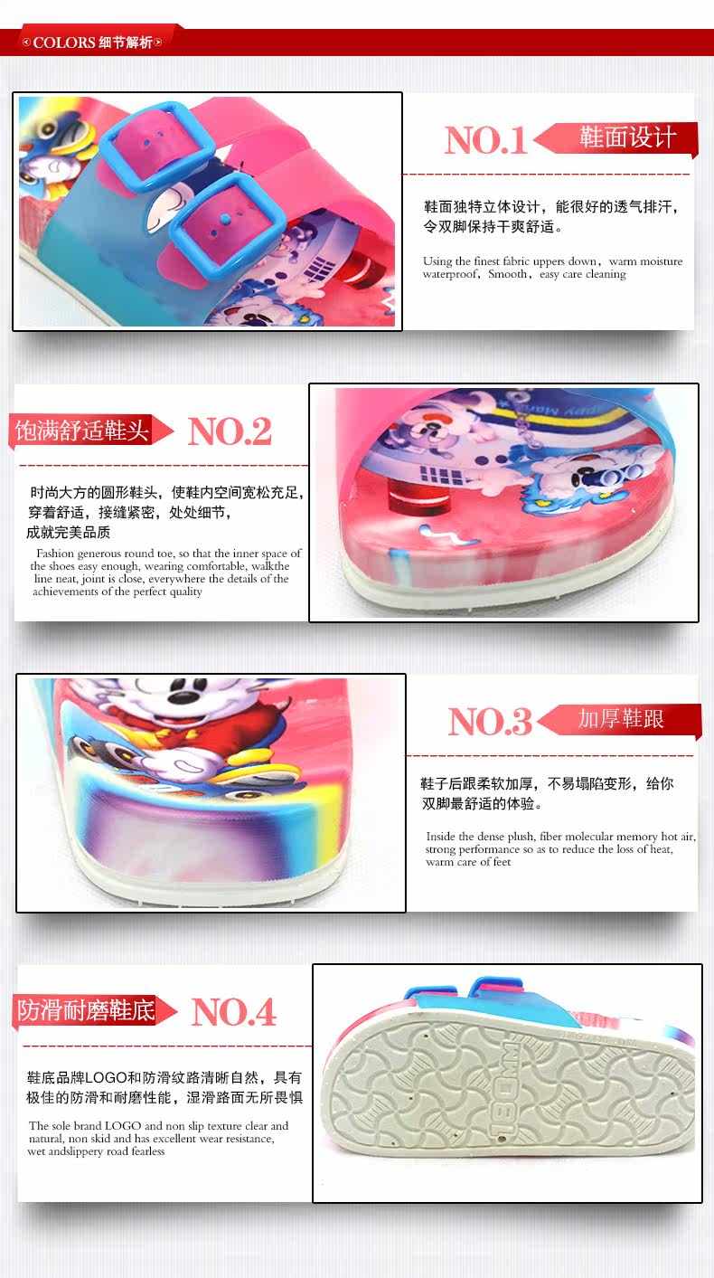 Pantoufles enfants en autre pour été - semelle plastique - Ref 1013443 Image 10