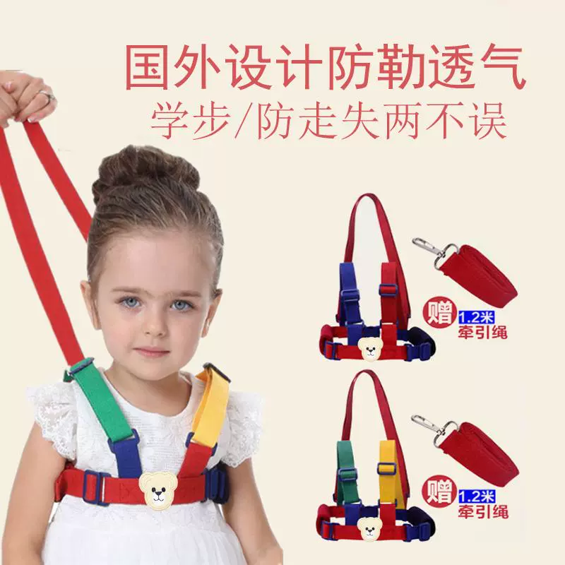 Baby Toddlers with Toddlers Chống lạc cho trẻ mới biết đi - Dây đeo / Đi bộ Wings / Các vật dụng ngoài trời