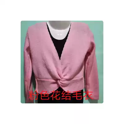 Shenglanshi new adult female dance sweater dance clothing Latin dance sweater square dance gymnastics sweater