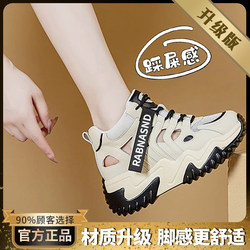 Sandals for Women 2024 New Summer Breathable Hollow Women's Shoes Thick Sole Increased Mesh Casual Shoes White Shoes for Women