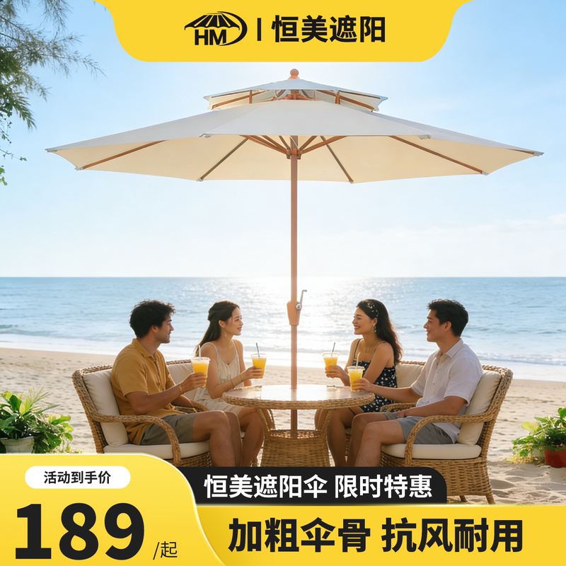Outdoor Sunshade Umbrella for Courtyard, Open-Air Balcony, Garden, Commercial Use, Outdoor Stall, Popular Folding Rain Umbrella