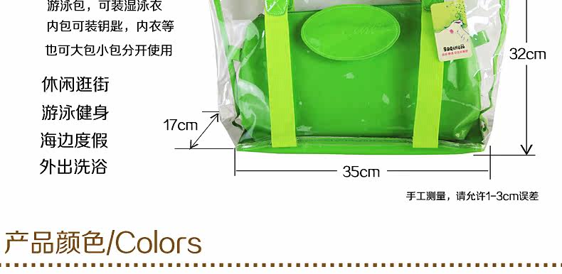 Sac de sport - Ref 10444 Image 12