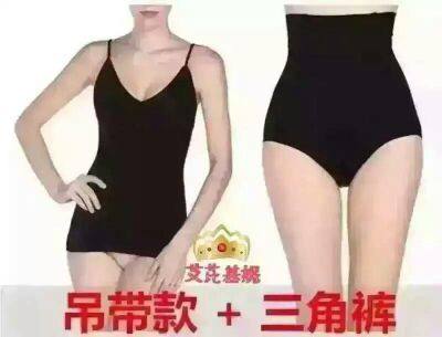 Corset amincissant - Ref 701533 Image 12