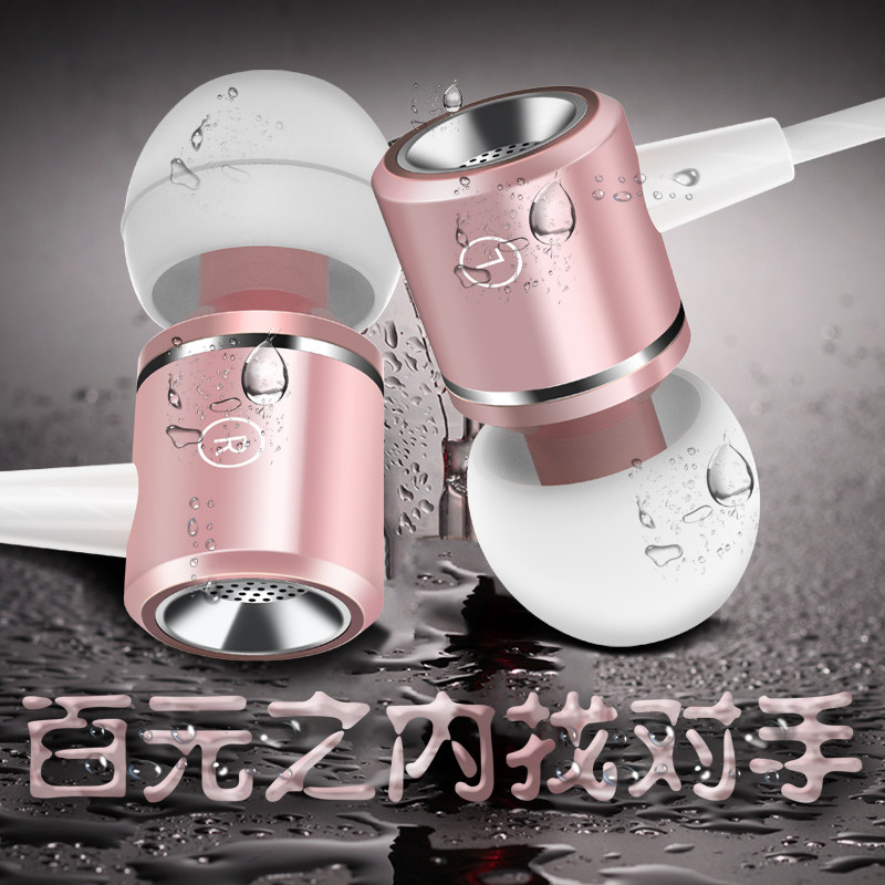 Girls Universal In-Ear Huawei Oppo Cute Mini Vivo Candy Color Korea KUMK Cool Meike Headphones Glory Headphones In-Ear Xiaomi Cute Headphones In-Ear Wired