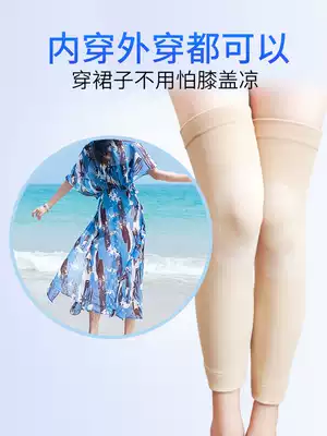 Knee pads cover sheath to keep warm old cold legs men and women paint pain thin models cold and self-heating