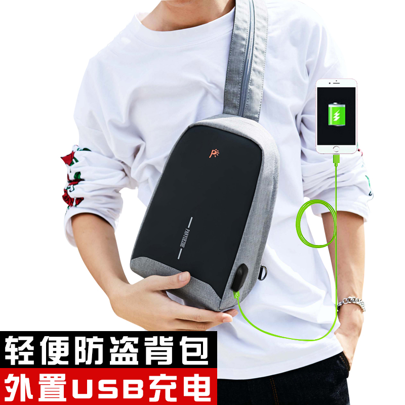 Theft-proof chest bag Men's single shoulder inclined satchel satchel Han version Damp Chest Bag Female Dual-use Backpack Waterproof Student Couple Double Shoulder Bag-Taobao