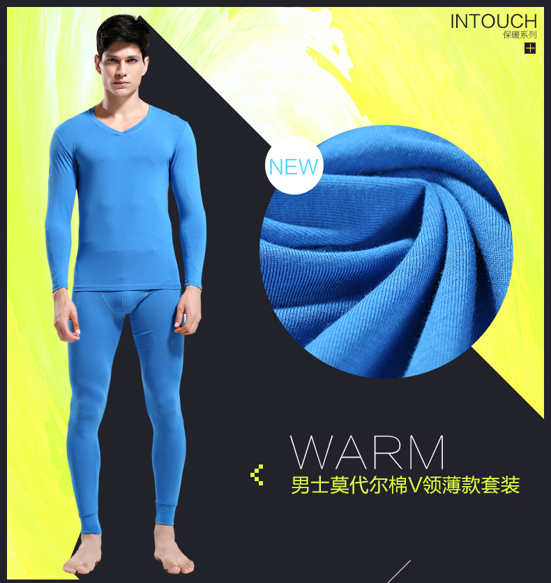 Sous-vêtement thermo jeunesse INTOUCH simple en coton - Ref 755043 Image 6