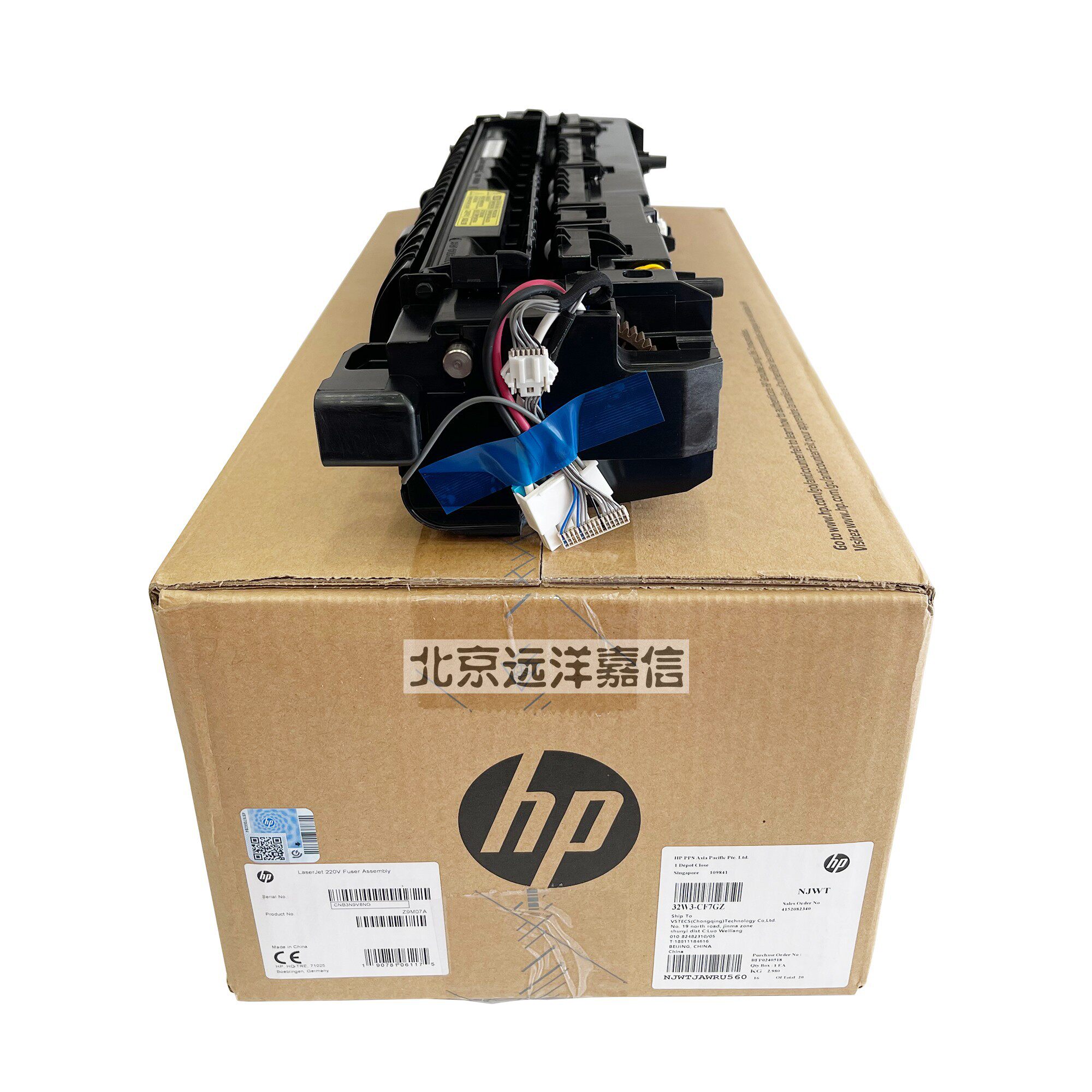 定影组件如何挑选？适合HPE72525 E72535 E72530 72625的Z9M07A定影组件有什么特点?-多功能一体机配件-淘宝百科网