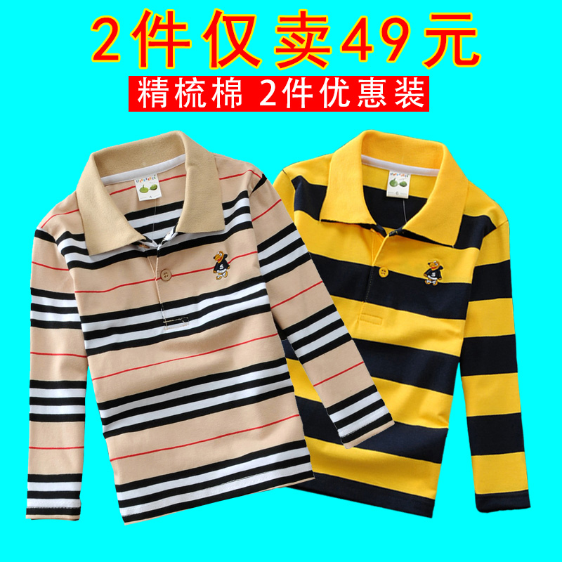 Daily boy giá đặc biệt polo cậu bé mùa thu trẻ em dài tay áo thun sọc váy mùa thu mùa xuân và mùa thu đáy của trẻ em