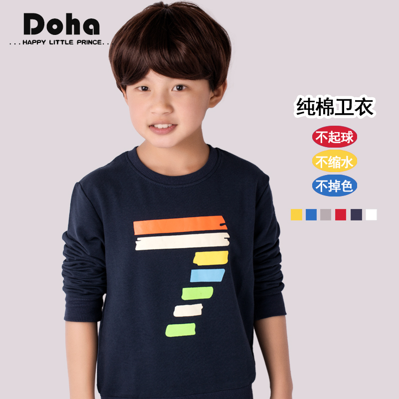 mùa xuân 2020 trẻ em mới và áo sơ mi đáy trẻ em mùa thu dài tay áo thun áo t-shirt t-shirt mùa thu áo thun trẻ em.