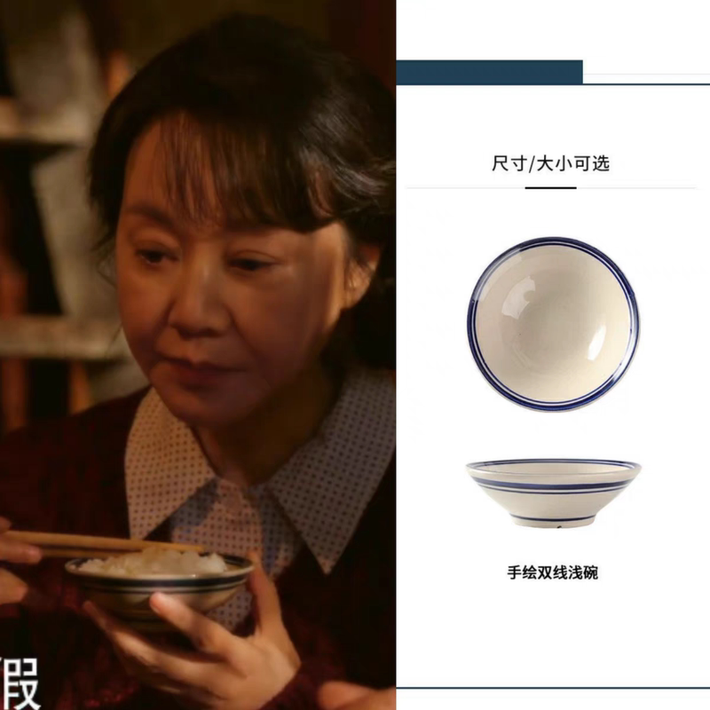 Xiaoxiang Renjia's Same Style Bowl Double Line Old-Fashioned Ceramic Bowl Coarse Pottery Hand-Painted Blue Line Wine Bowl Hot Pot Small Ingredient Bowl Vegetable Rice Bowl