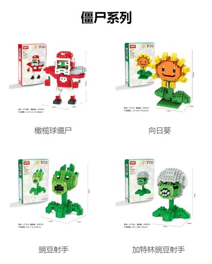 Zhiduo blocs de construction plantes vs Zombies micro-particules dessin animé éducatif plante épissage jouets cadeaux de table créatifs