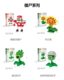 Zhiduo blocs de construction plantes vs Zombies micro-particules dessin animé éducatif plante épissage jouets cadeaux de table créatifs