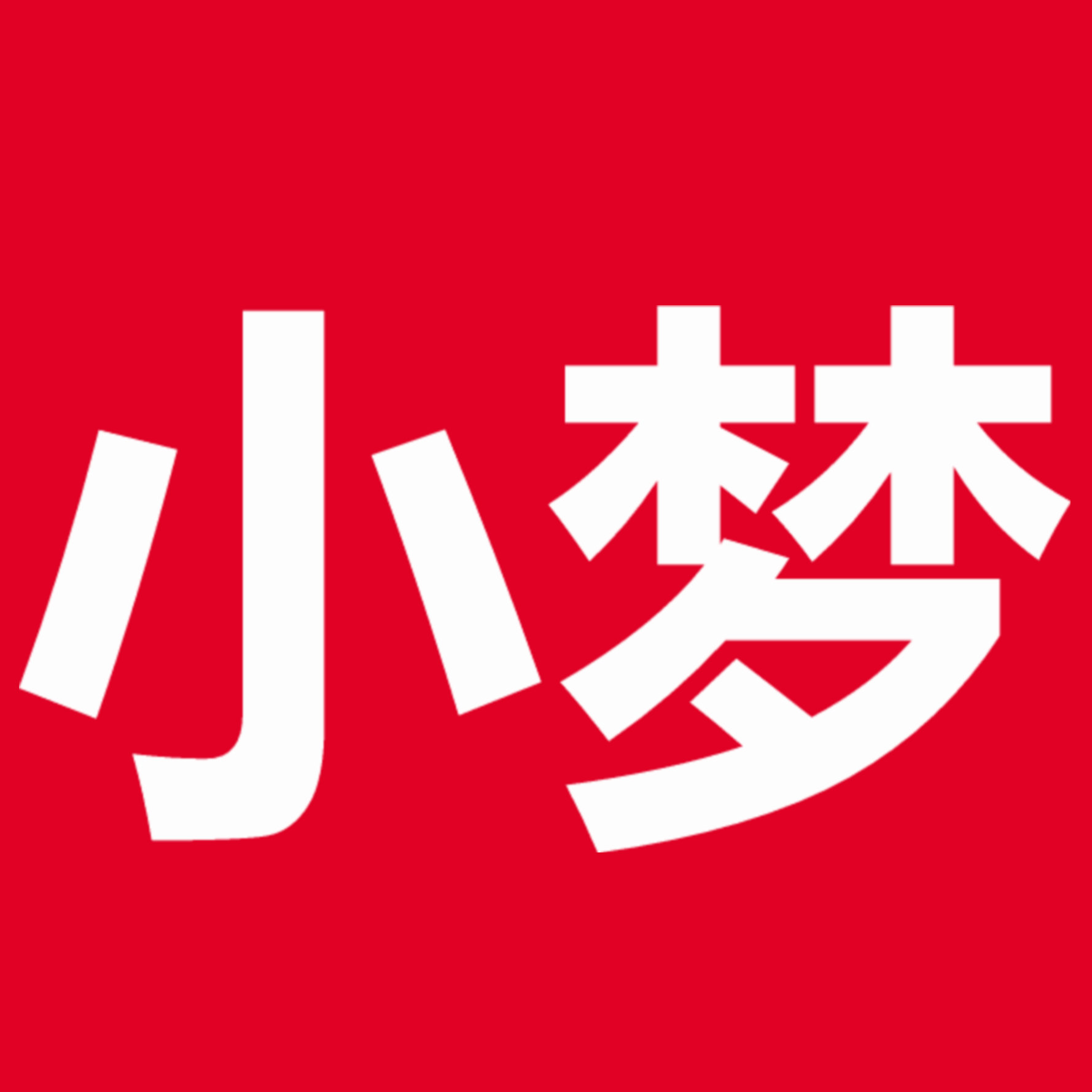 小梦广告