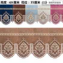Height 69cm chenille lian tou curtains bedroom living room with floor-to-ceiling floating curtains European window curtain finished 15 lian tou