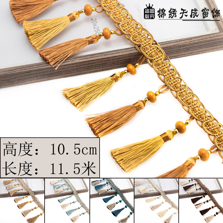 10.5cm Exquisite Curtain Tassels, Lace Window Drapes, Decorative Edges, Tassel Pendants, Accessories, Beads, Lace, Approximately 11m 10.5cm Exquisite Curtain Tassels, Lace Window Drapes, Decorative Edges, Tassel Pendants, Accessories, Beads, Lace, Approximately 11m