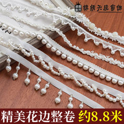 Curtain Lace Accessories Accessories Heavy Industry Handmade Beading Imitation Pearl Tassel DIY Ethnic Clothing Decorative Material Edge