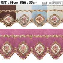 Height 69cm chenille curtain bedroom living room floor floating curtain European window curtain finished 13th curtain head