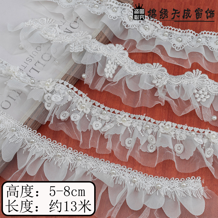 5Cm-8Cm Wide Curtain White Lace Trim Home Textile Decorative Trim Mesh Lace DIY Clothing Accessories A53-A59