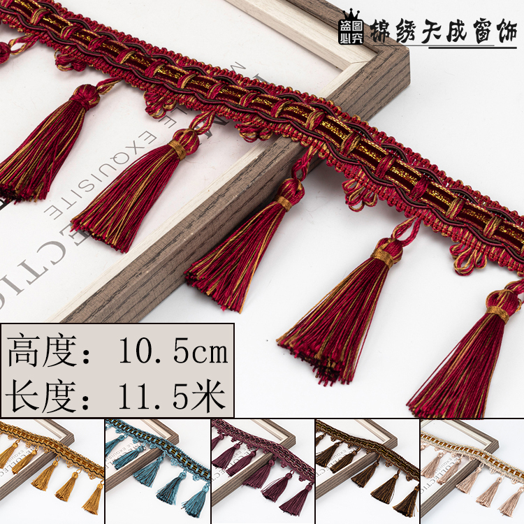 10.5cm Curtain Lace Tassel Fringe Single-Color Lace Curtain Head Pillow Sofa Table Runner Decorative Edge 11.5m 10.5cm Curtain Lace Tassel Fringe Single-Color Lace Curtain Head Pillow Sofa Table Runner Decorative Edge 11.5m