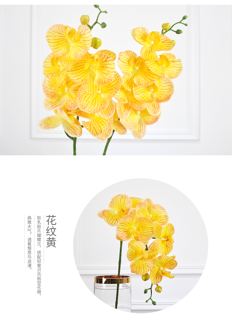 Hoa giả hoa phalaenopsis pu hoa giả phòng khách trang trí nội thất hoa nhựa cắm hoa trắng hoa đơn - Hoa nhân tạo / Cây / Trái cây hoa giả trang trí